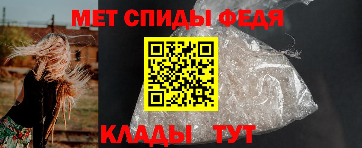 Amphetamine Розовый Острогожск