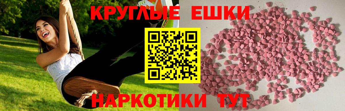 Экстази louis Vuitton Острогожск