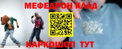 трава Сланцы
