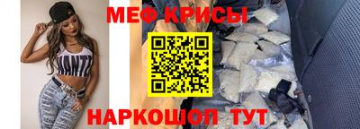 альфа пвп VHQ Севастополь