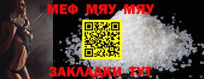 a pvp Северобайкальск