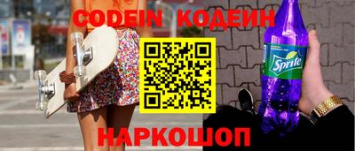 экстази Славянск-на-Кубани