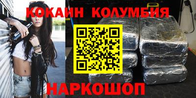 кокс Славгород