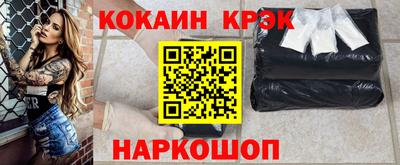 альфа пвп VHQ Севастополь