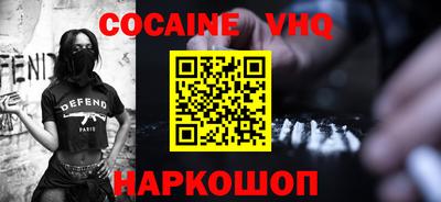 трава Сланцы