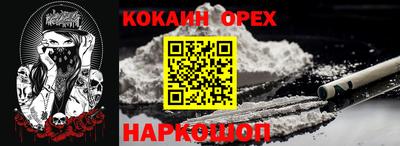 трава Сланцы
