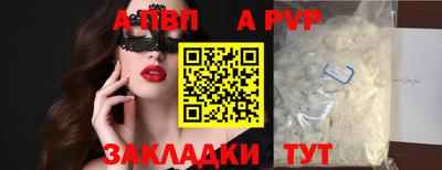 a pvp Северобайкальск