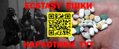 трава Сланцы