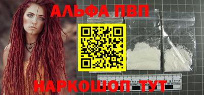 амфетамин Свободный
