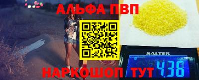 трава Сланцы