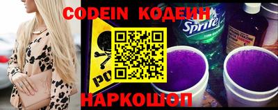 кокс Славгород