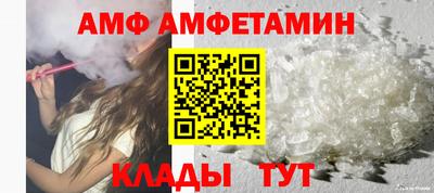 трава Сланцы