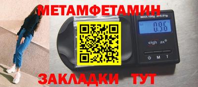 экстази Славянск-на-Кубани
