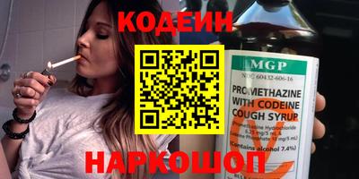 альфа пвп VHQ Севастополь