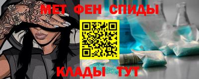 амфетамин Свободный