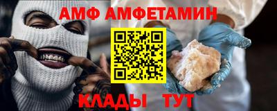альфа пвп VHQ Севастополь