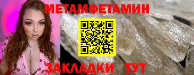 альфа пвп VHQ Севастополь