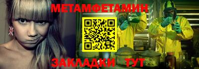 кокс Славгород