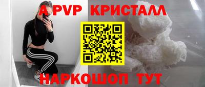 трава Сланцы