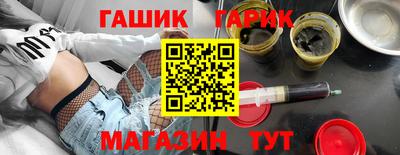 кокс Славгород