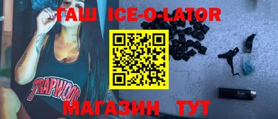 кокс Славгород