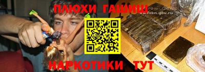 a pvp Северобайкальск