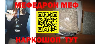 альфа пвп VHQ Севастополь