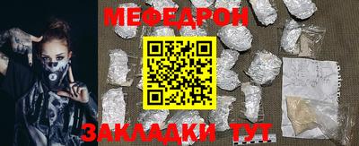 альфа пвп VHQ Севастополь