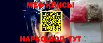 альфа пвп VHQ Севастополь