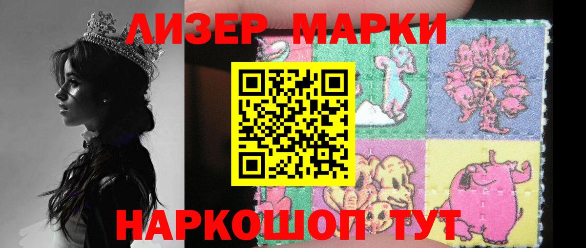 ЛСД экстази ecstasy  Вход с VPN  Острогожск  Лсд 25 экстази  LSD-25 экстази ecstasy 