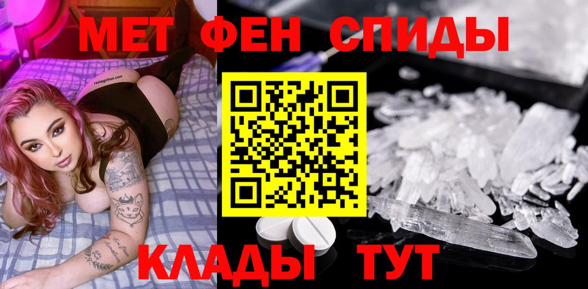 Первитин витя Острогожск