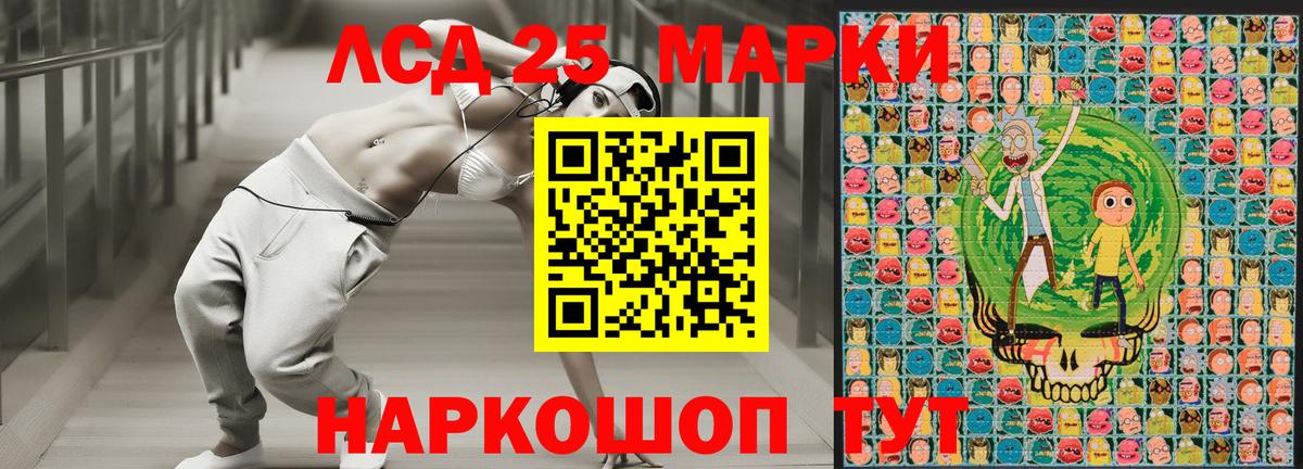 Острогожск  Марки NBOMe 1,5мг  Вход с VPN  Марки NBOMe 1,5мг 