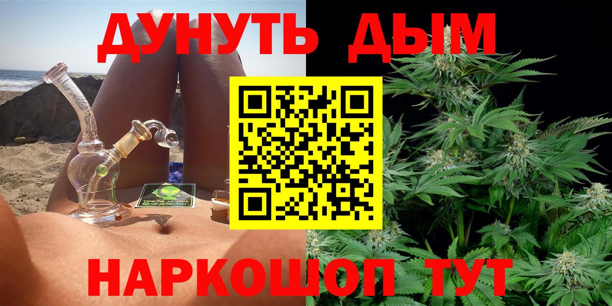 Бошки марихуана THC 21% Острогожск