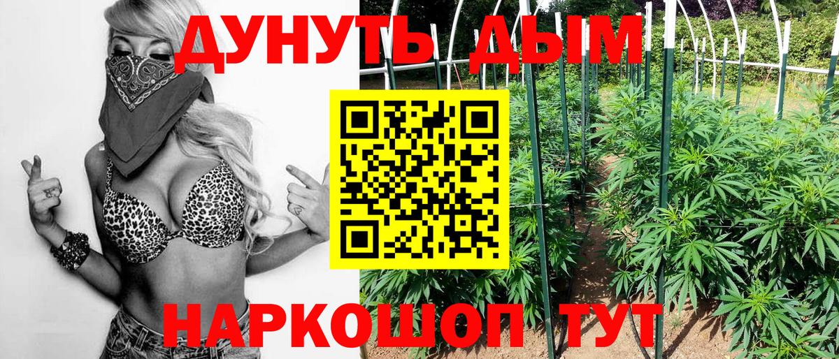 Острогожск  Конопля индика  Бошки марихуана Amnesia  МАРИХУАНА индика  Вход с VPN 